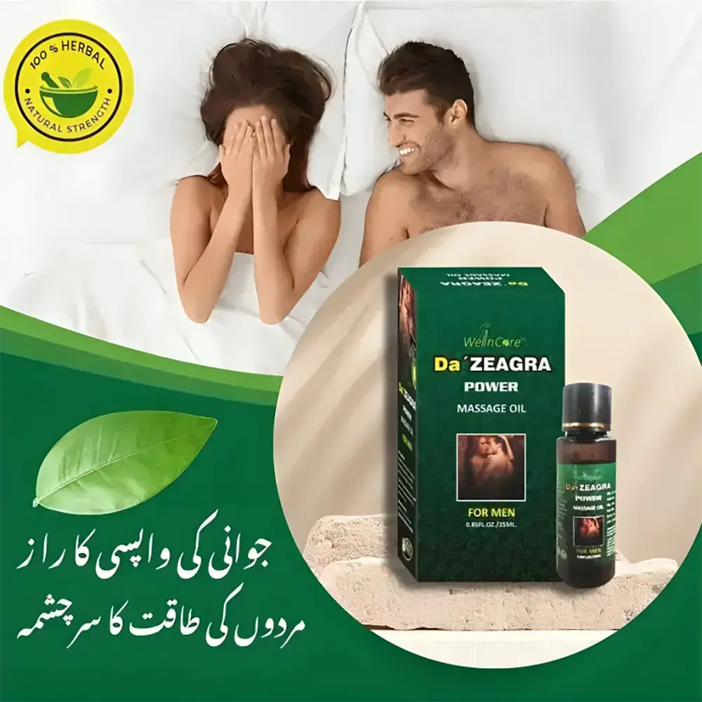 Da Zeagra Power Massage Oil In Pakistan | 100% Herbal Strength & Delay Oil for Men Hikmat Plus