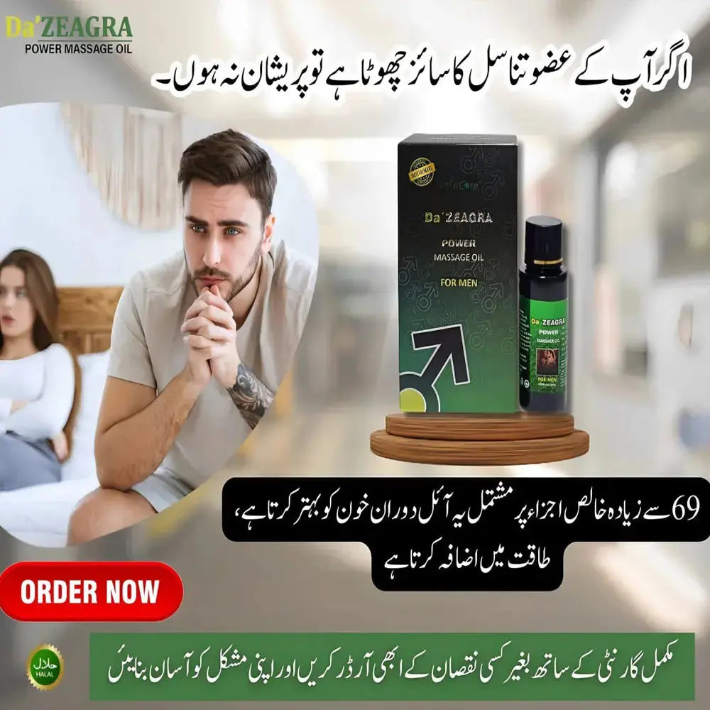 Da Zeagra Power Massage Oil In Pakistan | 100% Herbal Strength & Delay Oil for Men Hikmat Plus