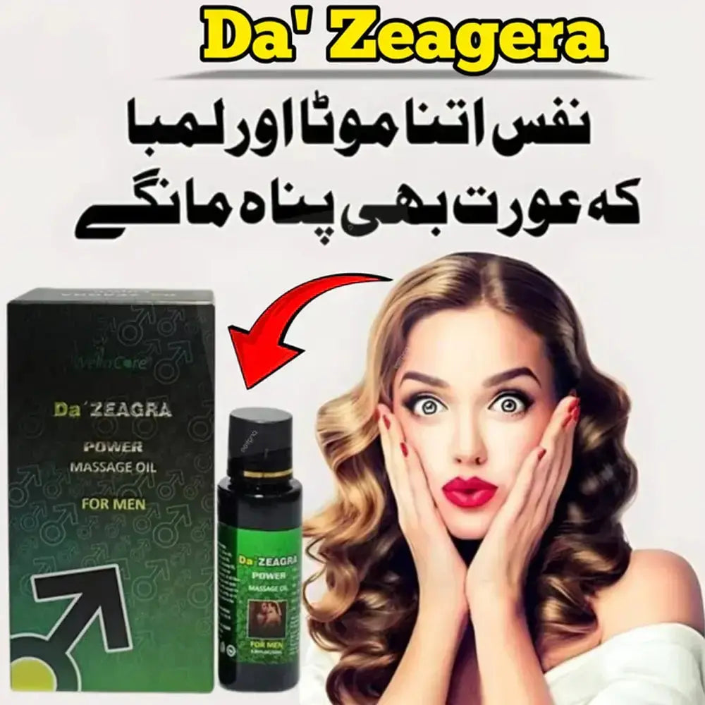 Da Zeagra Power Massage Oil In Pakistan | 100% Herbal Strength & Delay Oil for Men Hikmat Plus