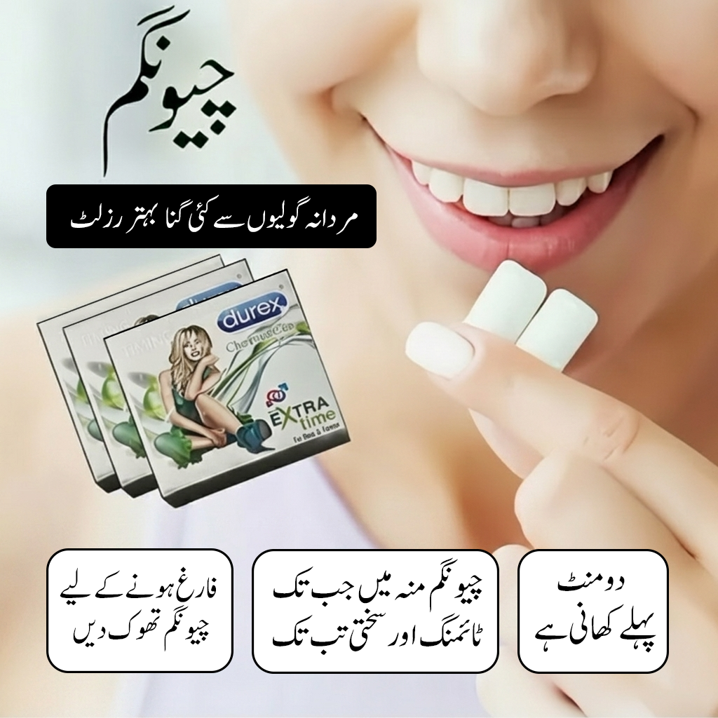 Durex Chewing Gum Pakistan Price | Long Time Delay Gum Online Hikmat Plus